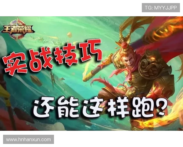 王者荣耀战术解析：BLG防反体系的战略布局与实战应用