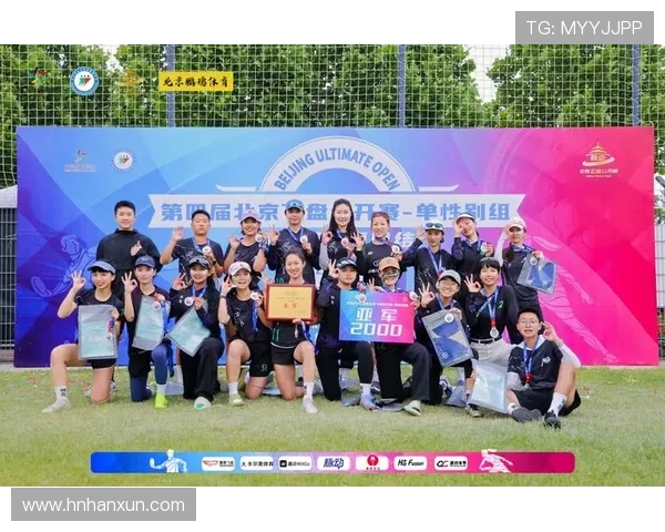 广州飞盘队荣登全国耐力排行榜第二名展现卓越实力与团队精神